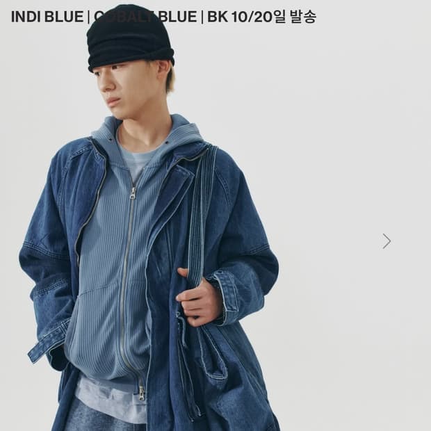 999휴머니티 비니