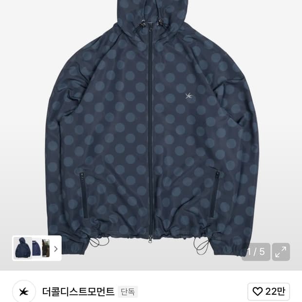 더콜디스트모먼트 TCM dot windstopper 도트 바람막이 S