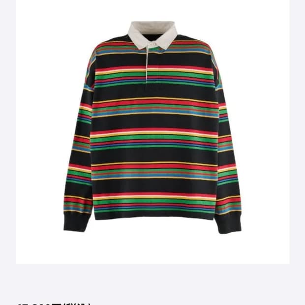 Saint michael rugger shirt