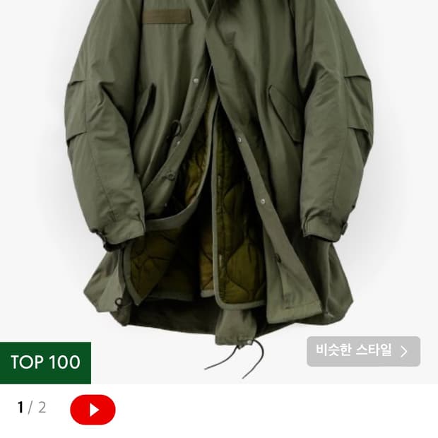 라퍼지스토어 피쉬테일 파카 M