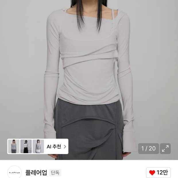 구해요) 화이트 색상 구합니다