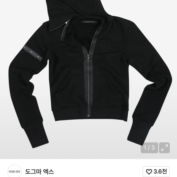 구함)도그마 엑스 FLEECE-BACK JERSEY SLIM HOODIE