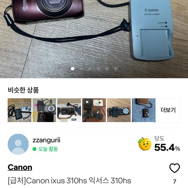 [급처!!]캐논 익서스310hs 코닥 c1530 익시 110 등