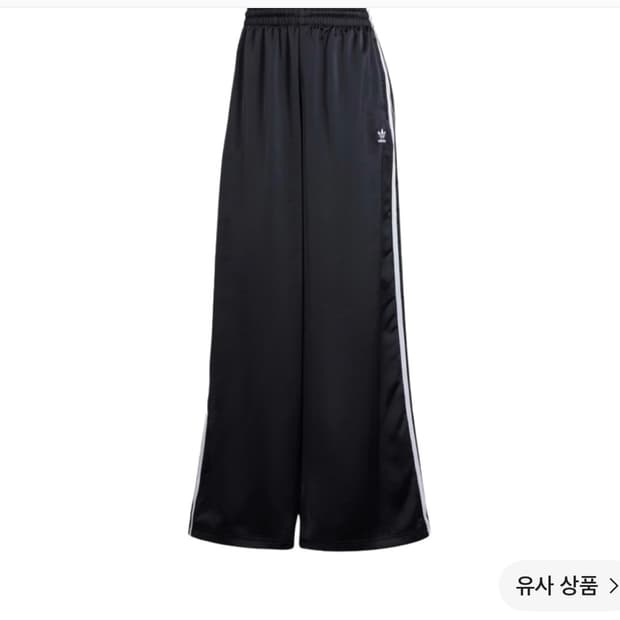 아디다스 사틴 와이드 레그 조거 블랙 xs