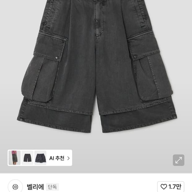 벨리에 로드 트립 카고 버뮤다 팬츠 05(32) 1회착