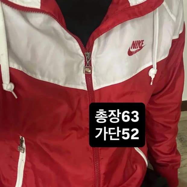 나이키 흰빨 져지 바람막이 하얀색 화이트 레드 윈드 희귀매물 빈티지 져지