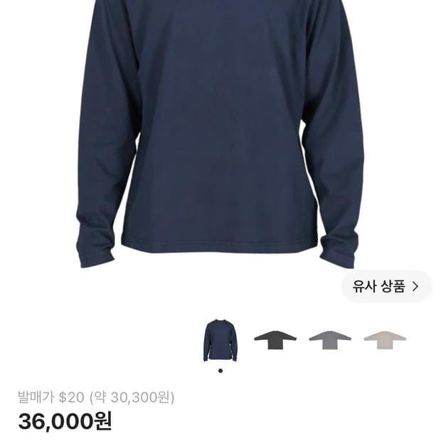 이지갭 롱슬리브 네이비 S