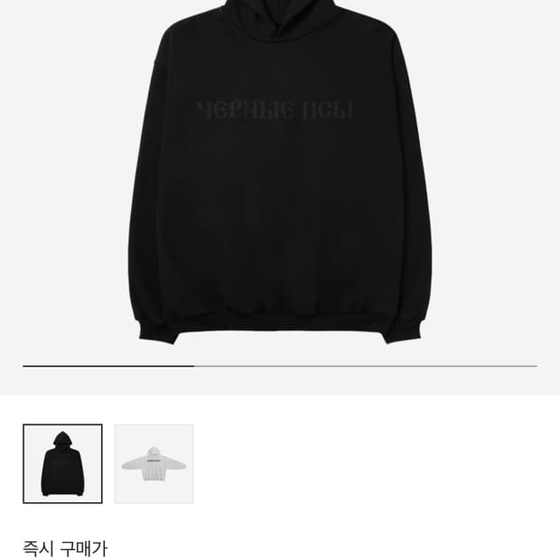 이지 고샤 yzy 블랙 독스 후드 블랙 / 3