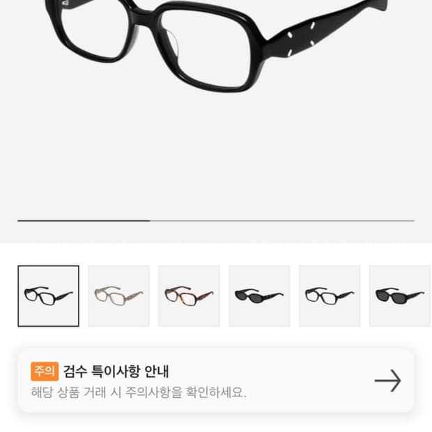 젠틀몬스터 x 마르지엘라 mm114 블랙 클리어