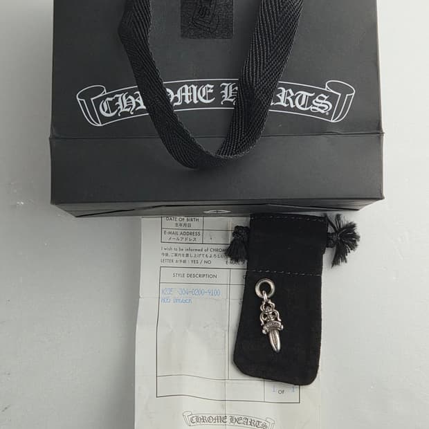 크롬하츠 5대거 펜던트