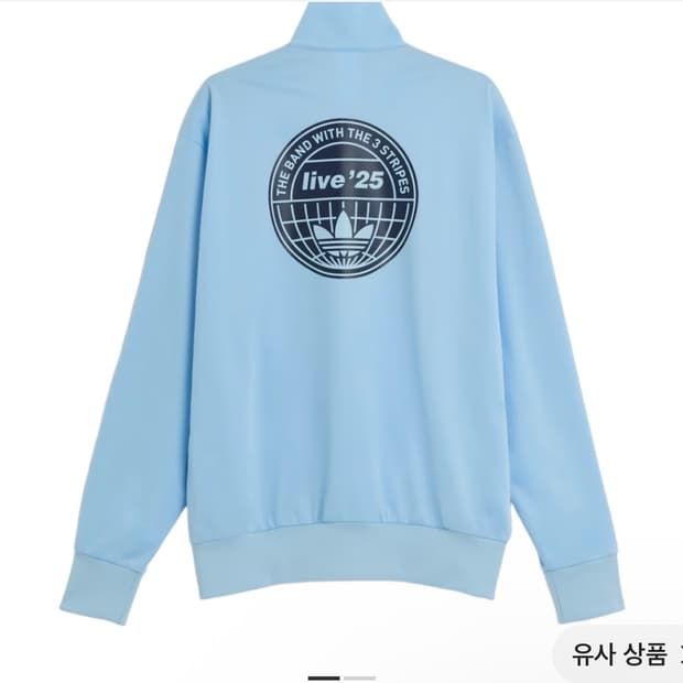 [XL] (택달림) 오아시스 아디다스 져지