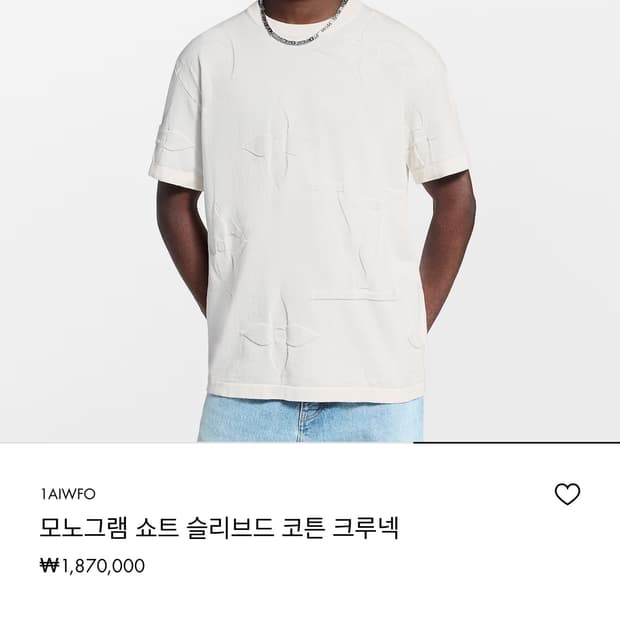 (새제품)루이비통 모노그램  크루넥