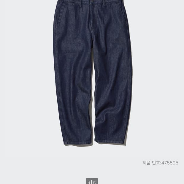 유니클로 와이드 테이퍼드 68블루 XL