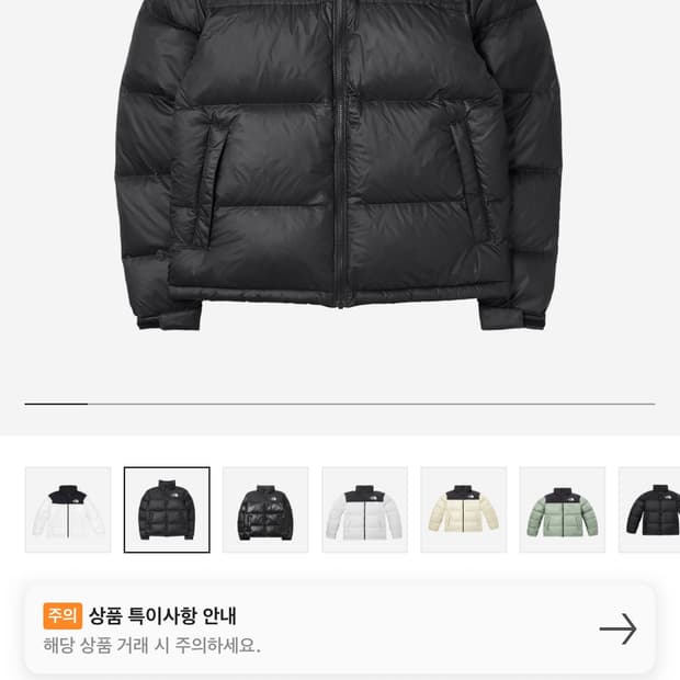 노스페이스 에코 눕시 자켓 블랙 M NJ1DQ55A