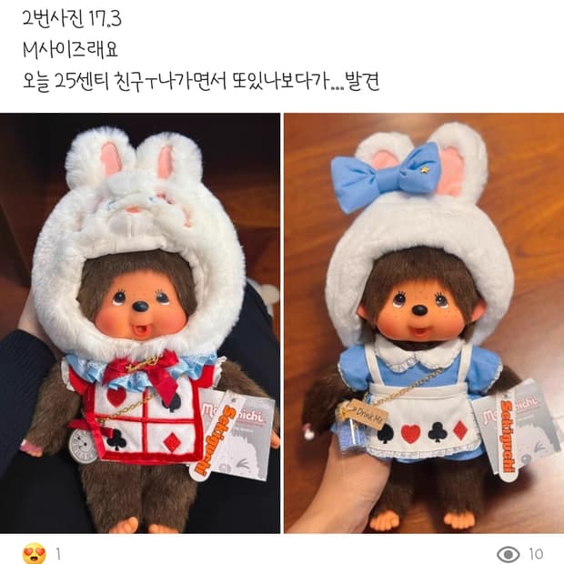 너무비싸서현기증