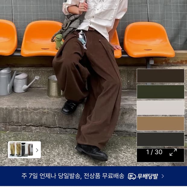 아이돈워너셀 카키 벌룬 팬츠