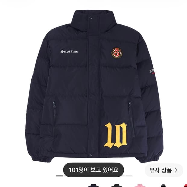 (구해요) 슈프림엄브로 패딩 네이비 엠사이즈