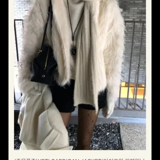 714center 예티 가디건 판매