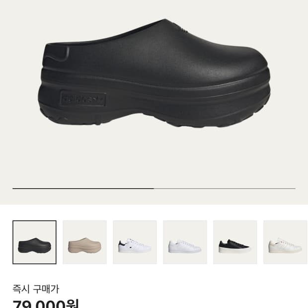아디폼 스탠 스미스 뮬 adifrom stan smith mule 교환