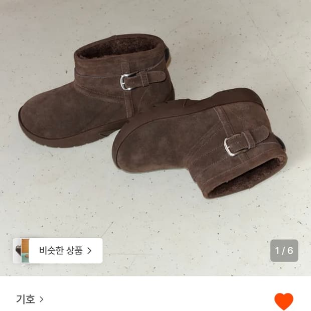 기호 버클윈터부츠 브라운 235