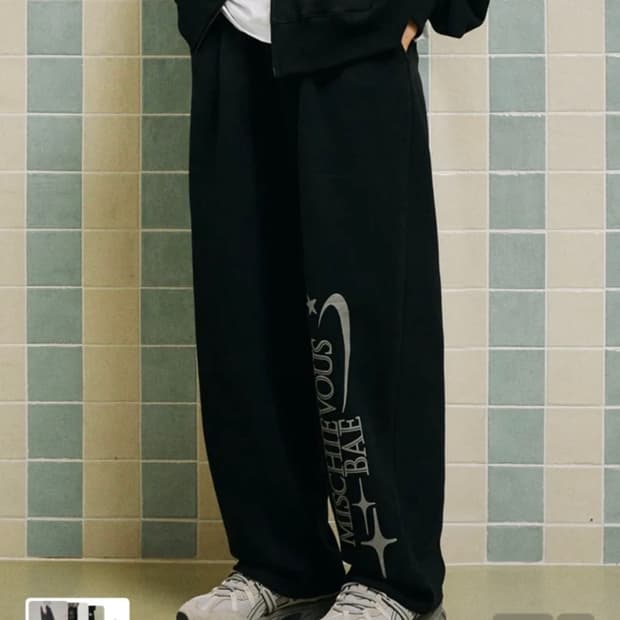 미스처버스 와이드 스웨트팬츠