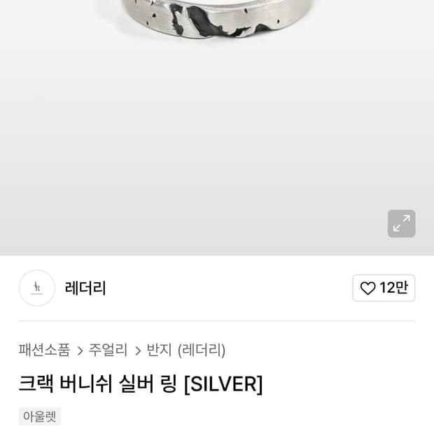 상품 이미지