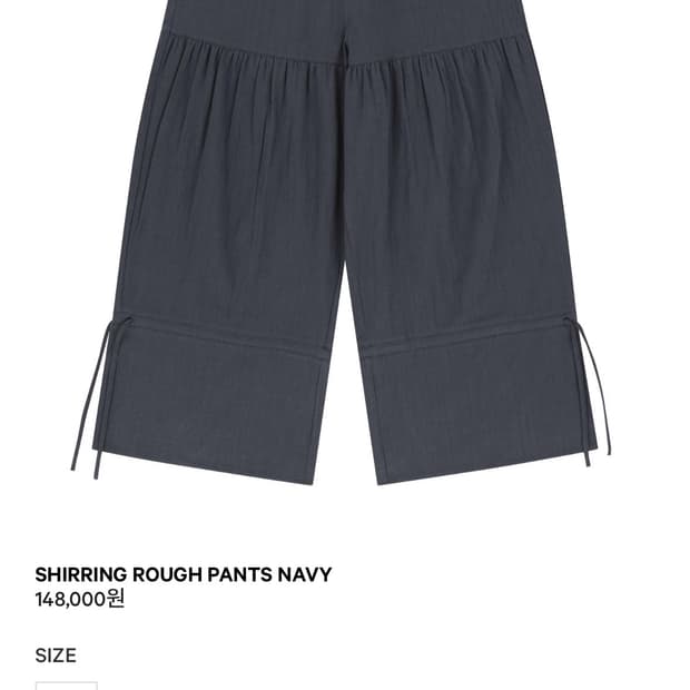 코이세이오 셔링 러그 팬츠 네이비