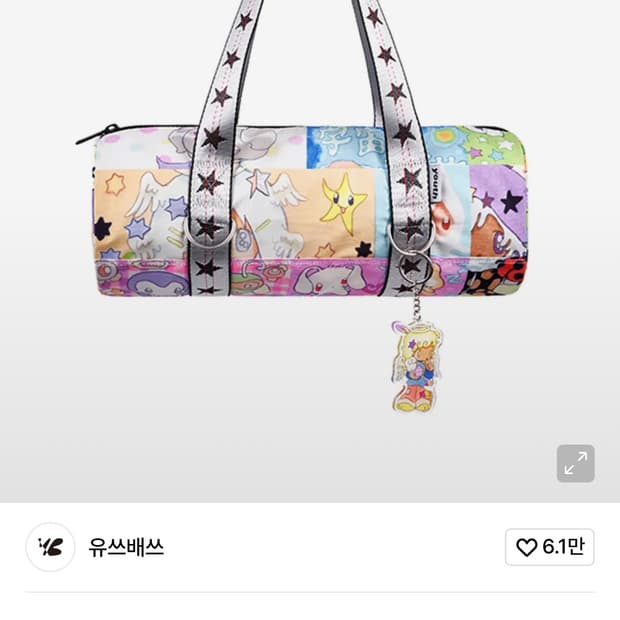 유쓰배쓰 올리와 콜라보 미니백