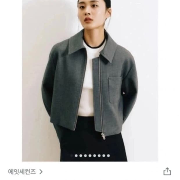 [에잇세컨즈] 크롭 집업 점퍼 그레이 - S 