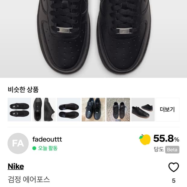 이놈사기꾼이니까팔아주지마세요