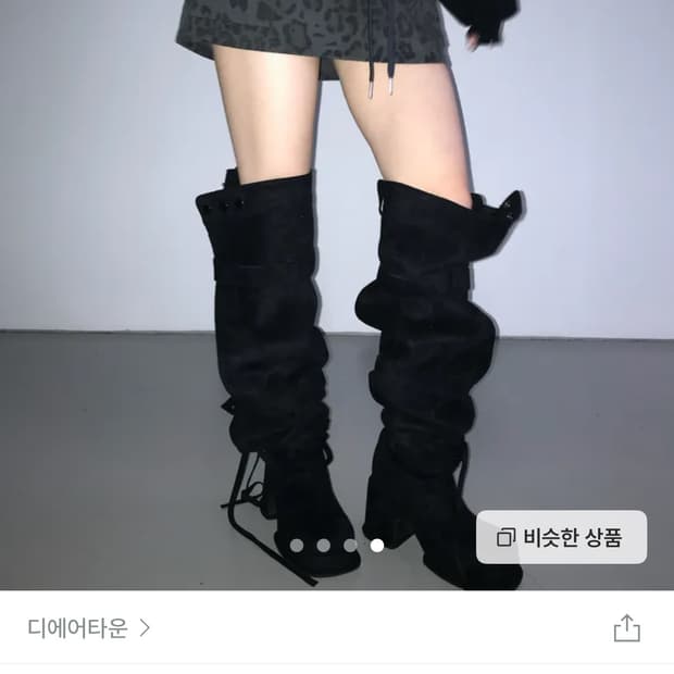 디에어타운 wonderwall 스트랩 셔링 롱부츠 M 235-245