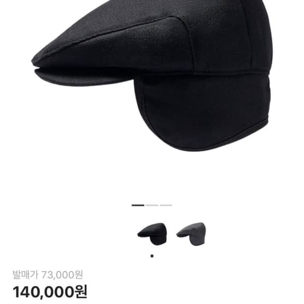 Open yy 오픈와이와이 바이시클 폴더블 이어플랩