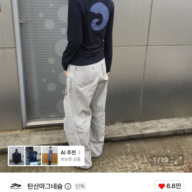 탄산마그네슘 혼 아플리케 롱슬리브 네이비 (우먼)