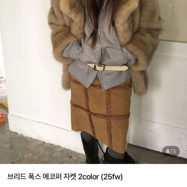 브리드 폭스 에코퍼 자켓