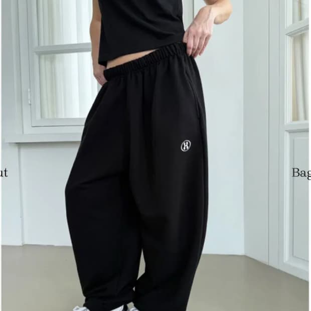 더미스테리어스호텔 베이직 츄리닝 팬츠 블랙 새상품