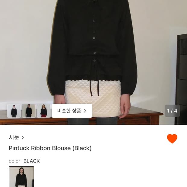 시눈 핀턱 리본 블라우스