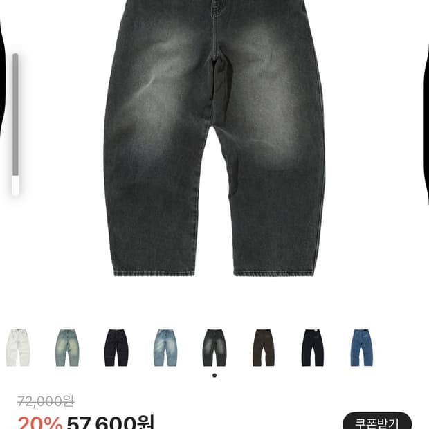 스웨이드 컨투어 포켓 데님 다크그레이