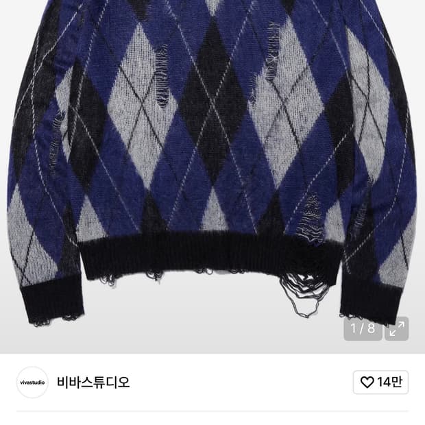 비바스튜디오 니트 L