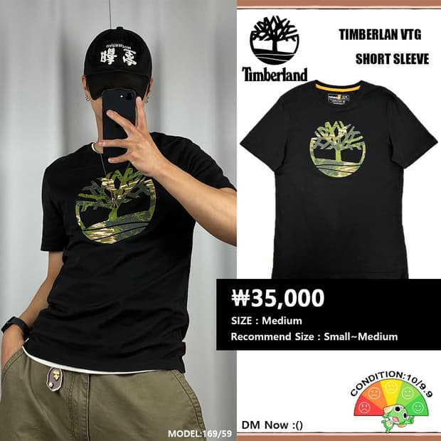 <팀버랜드 빈티지 반팔 티셔츠> No.1536