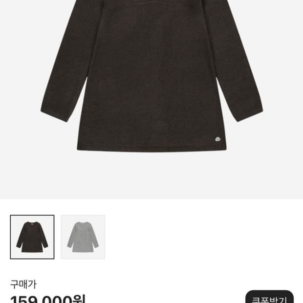 코이세이오 부클 니트 원피스 브라운