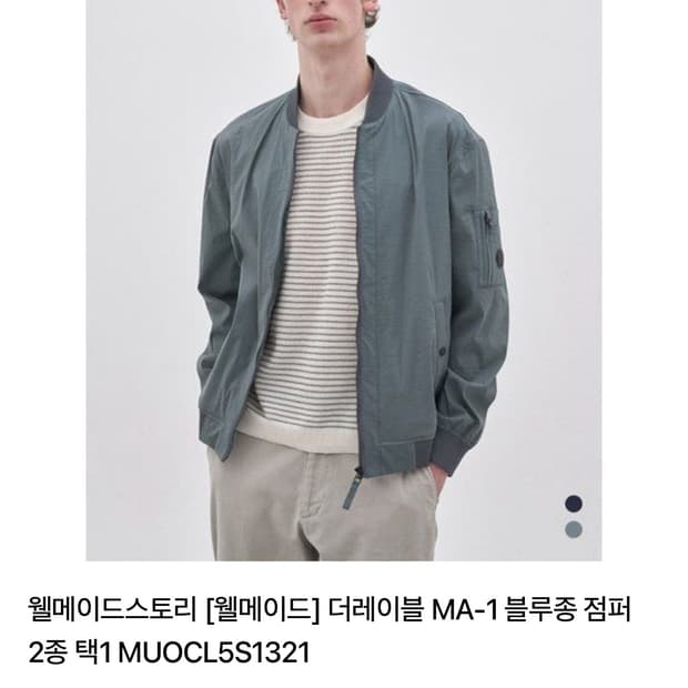 브루노바피 ma-1