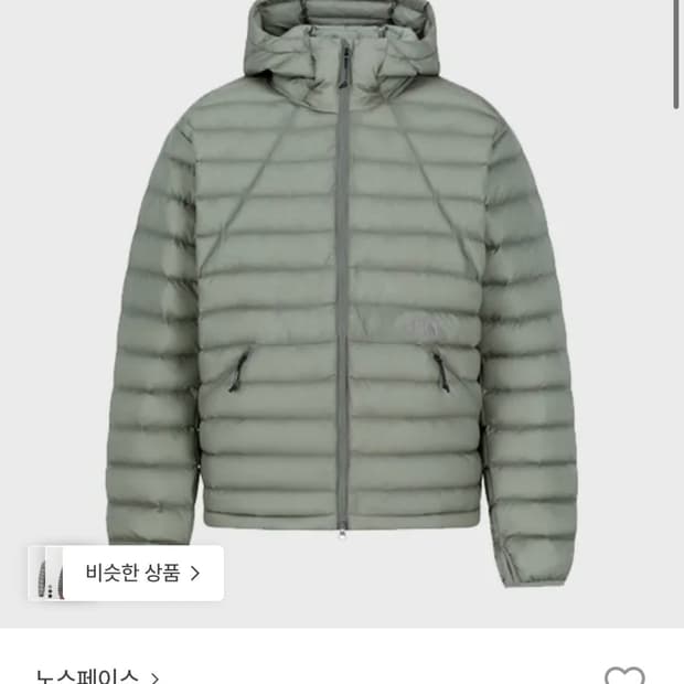 노스페이스 벤투스 경량패딩 