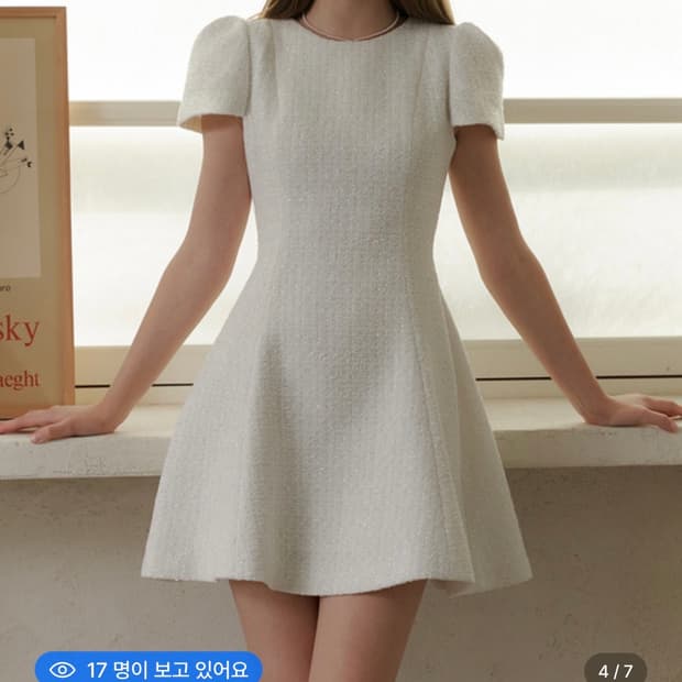 플로움 Adeline Tweed Mini Dress