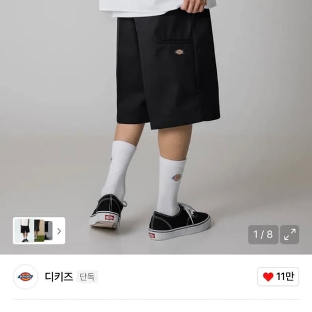 디키즈 루즈핏 워크 숏팬츠 (34)