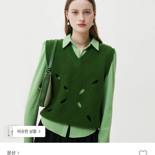 문선 아가일 홀 니트 베스트