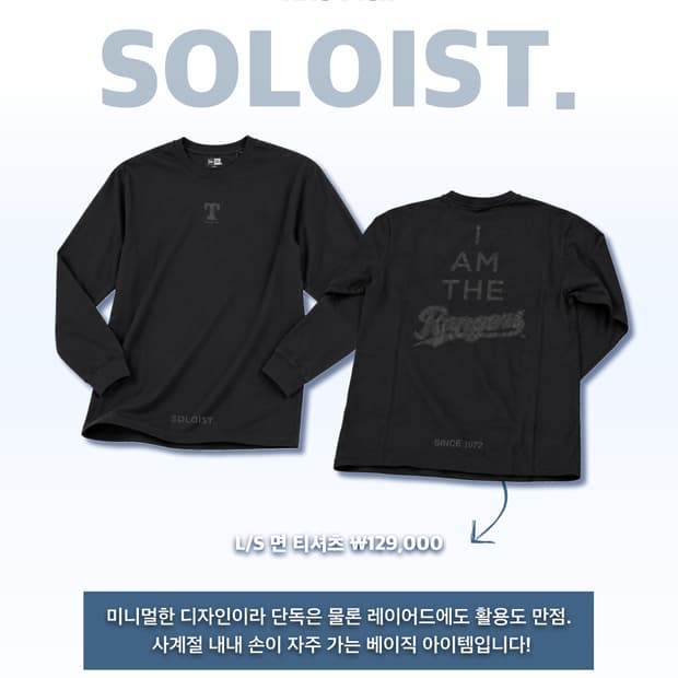 L/S Cotton Tee