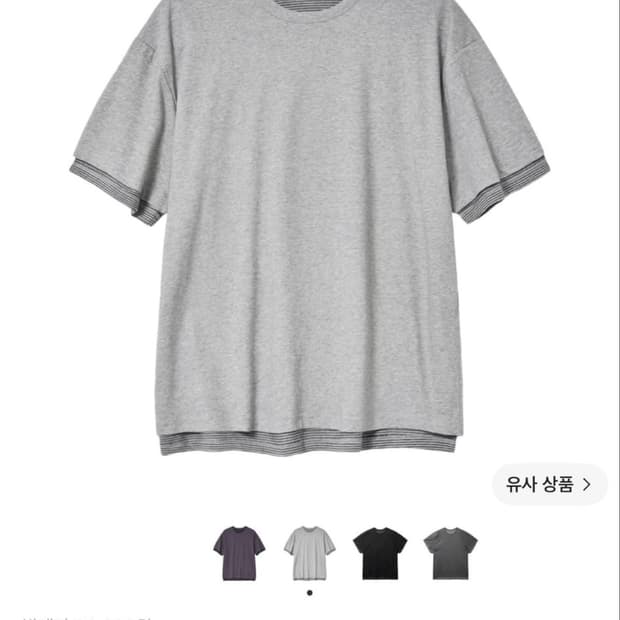 해칭룸 레이어드 반팔
