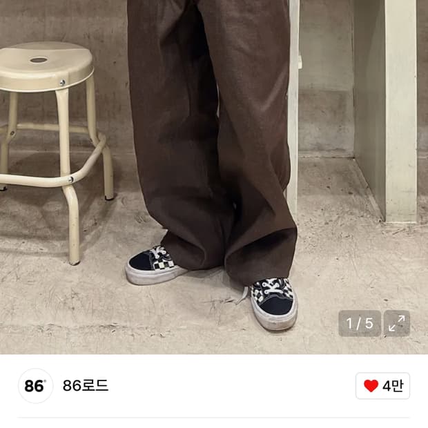 86로드 브라운 데님 30 사이즈