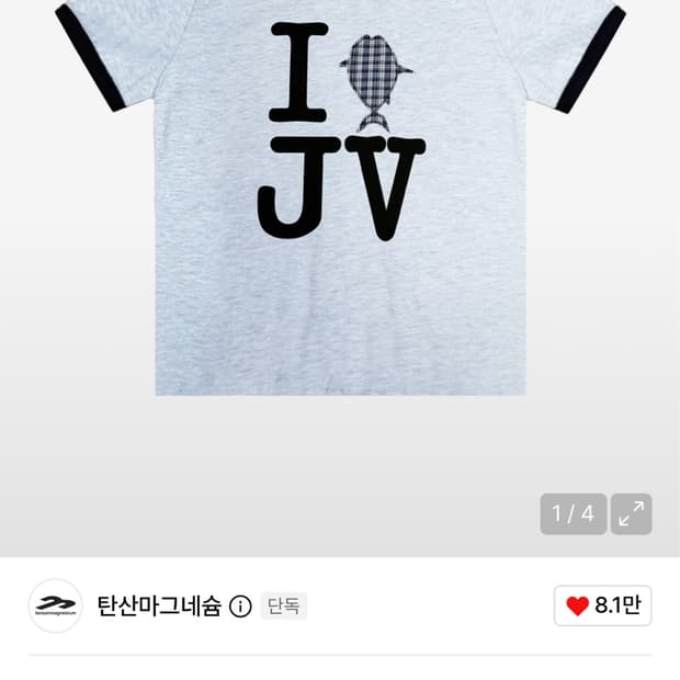 탄산마그네슘 이자반 스카이블루 1