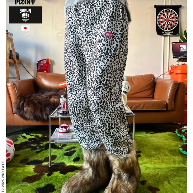 2000s PIZOFF X SAKUN Leopard Sweat Pants